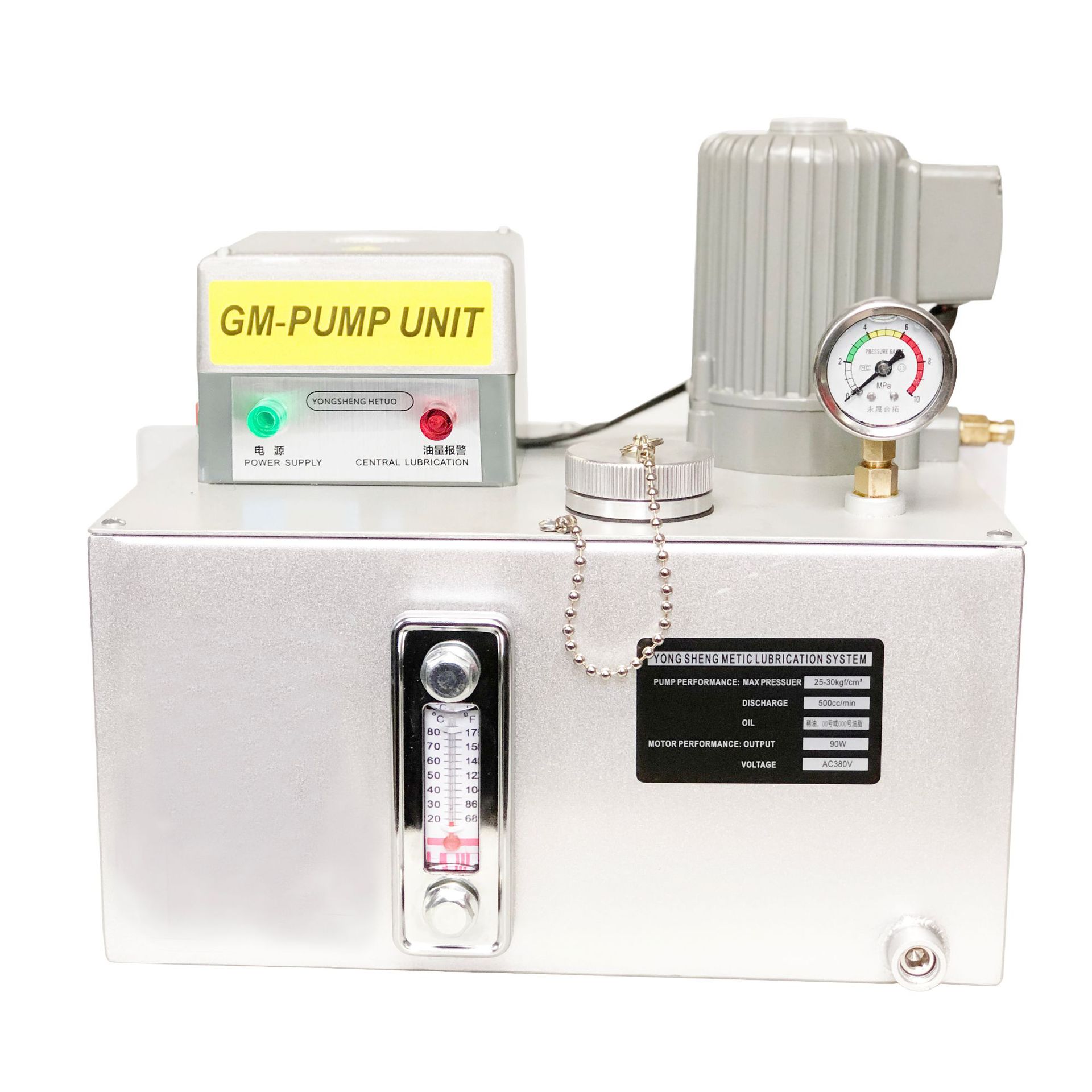 8升/10升电动润滑泵/380伏油脂泵/黄油泵/润滑站/连续型工作