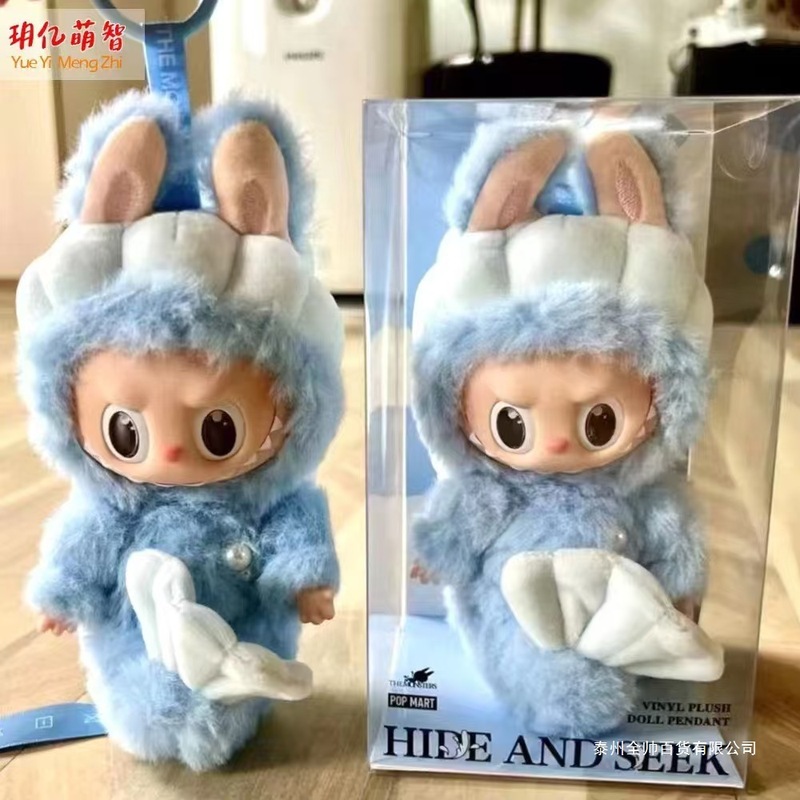 手办labubu祖国高品质版盲盒搪公仔毛绒拉布泡泡现货布礼物南瓜|undefined
