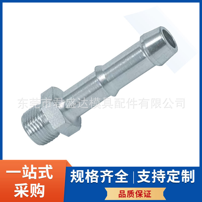 STAUBLI史陶比尔标准快速接头AF151.10/G2 AF151.13/G2模具直接头