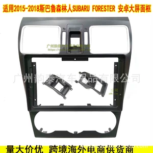15-18 Subaru Forester Impreza Android Naviqasiya Çərçivə Paneli üçün uyğundur