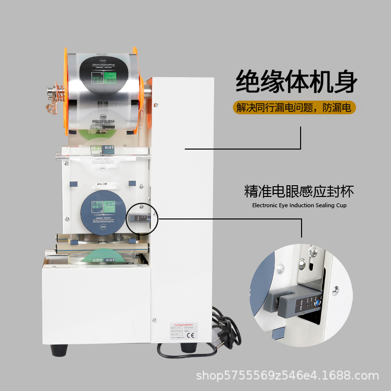 Máquina selladora automática de vasos, ideal para té con leche o bebidas frías, equipo profesional para tiendas