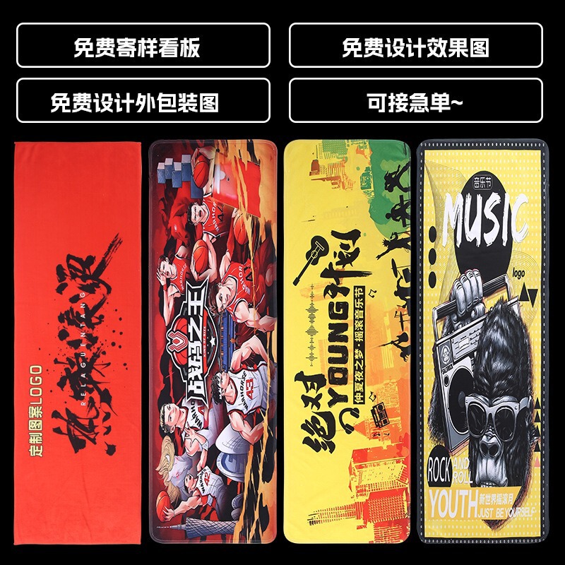 Sports Towel, Cycling, Home Exercise, Fitness Towel, Music Festival Celebrity Support Banner, Can Be Printed with Patterns and Logos Sports Towel, Cycling, Home Exercise, Fitness Towel, Music Festival Celebrity Support Banner, Can Be Printed with Patterns and Logos