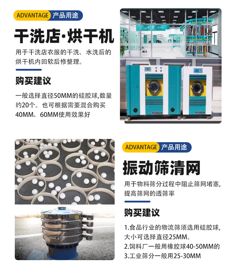 橡胶球_07.jpg