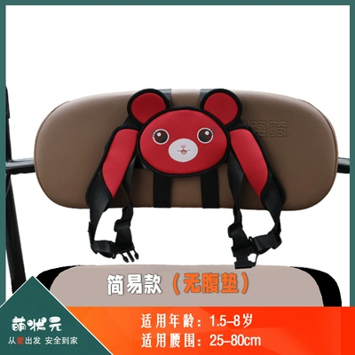 Other Automotive Safety Supplies, Drop up Kidsren's Rear Straps Electric - one-size-fits-all-swiss-red-cat-simple-style