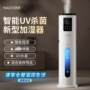 空气家用抽水新款加湿器