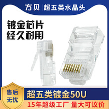 ��ؐRJ45 8P8C�W��ˮ���^���^о僽�50U cat5��������ν��^