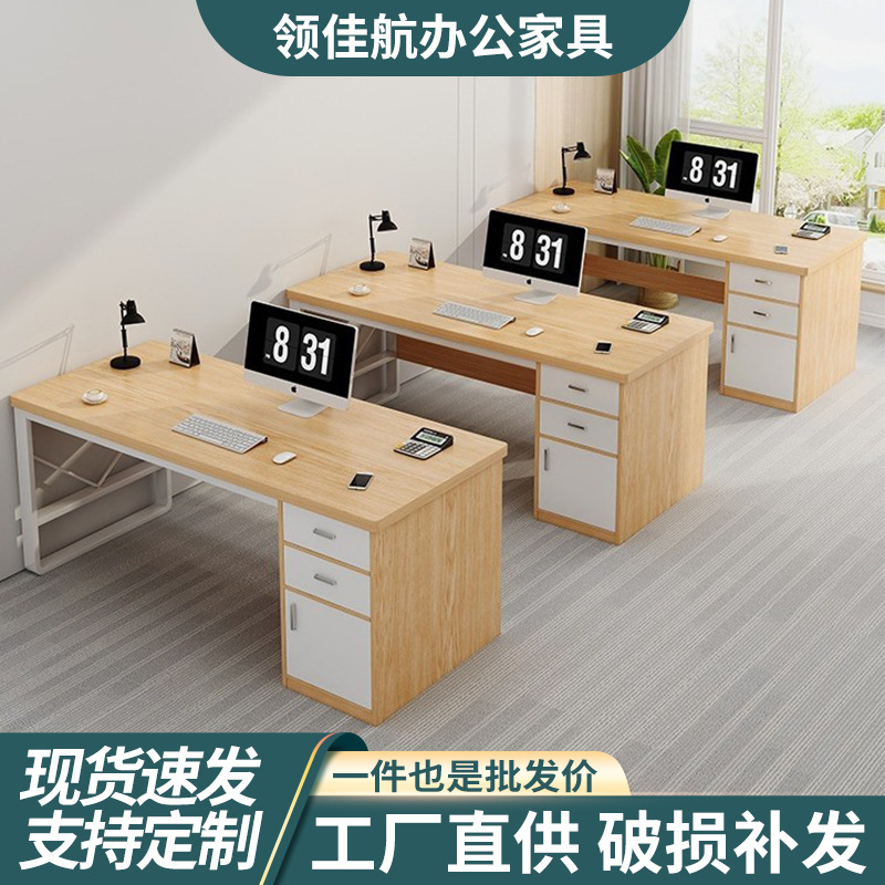 Simple Modern Office Desk, Staff Workstation, Computer Desk, Multi-Compartment Storage Cabinet, Drawer Office Desk, 1-Person Work Desk
