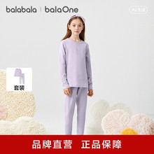 ��balaOne������������ͯ������װ�����¿����������˯�´���