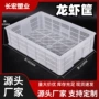 加厚长方形定制塑料中转筐