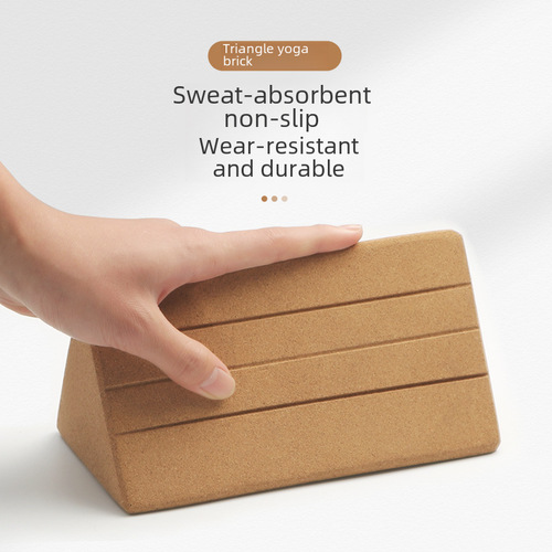 Triangle cork yoga brick high-density relaxation waist and abdomen professional brick children's auxiliary dance brick fitness brick
