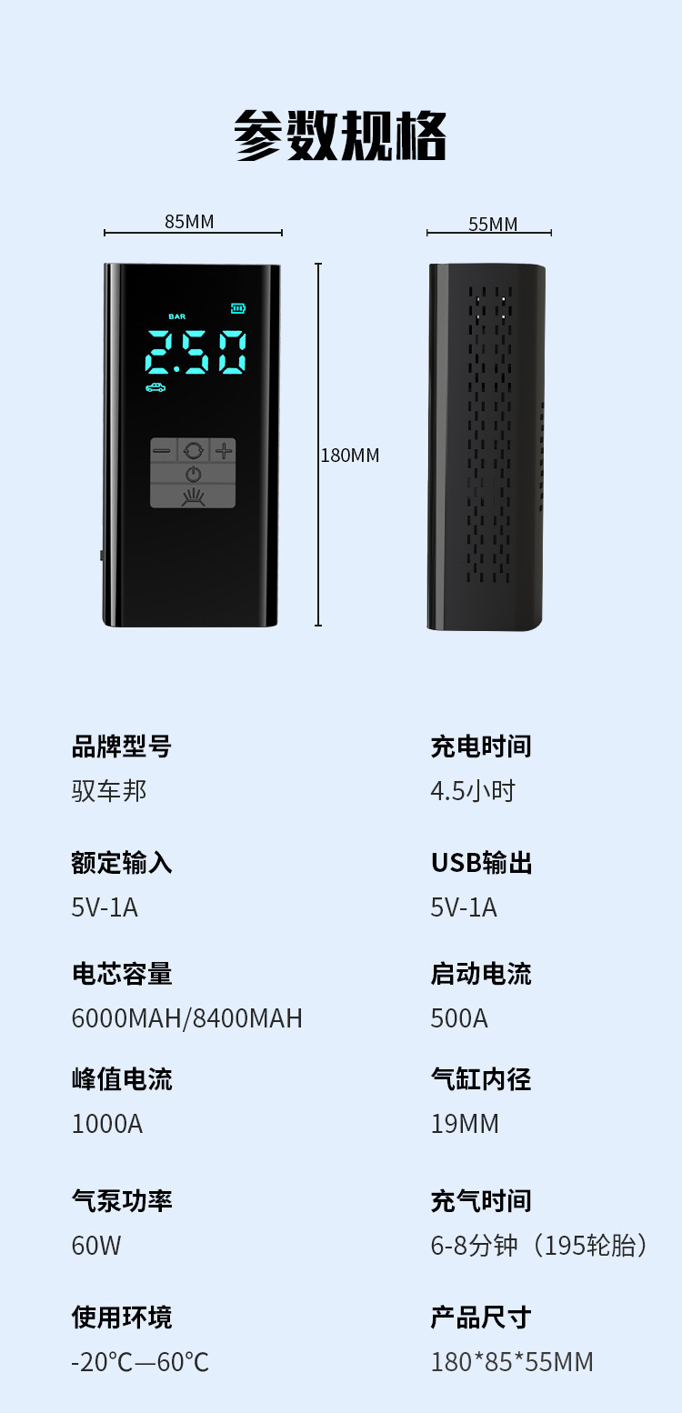 Car Emergency Starting Power Supply 12V Car Air Pump Power Bank Backup Battery Portable Mobile Power Supply