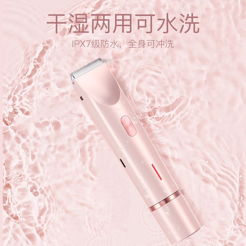 カスタマイズされたクロスボーダー脱毛とシェービング脱毛器女性の双頭シェーバー陰部トリミング電気充電式ポータブル|undefined