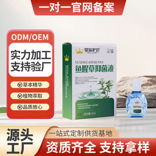 �ʼ��o�l�~�Ȳ��־�����Һ������ƣ����șˮ12ml�۲��־��o��Һ