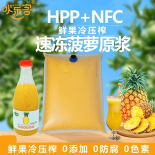�S��ֱ������֭20kg����b�r���䉺ե��֭ԭ�{�o����nfc+hpp��֭