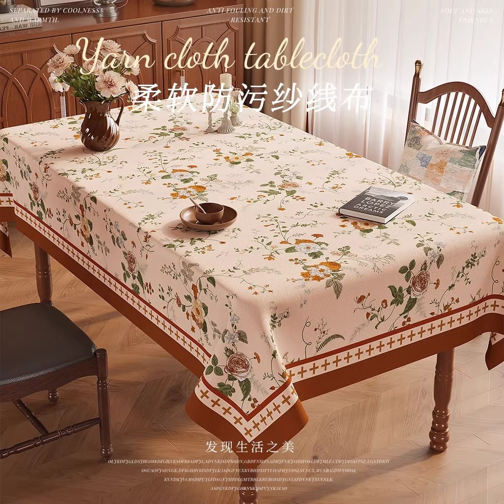2026 New Rectangular Tablecloth Waterproof Oil-Proof Washable High-Temperature Resistant Dining Tablecloth Light Luxury High-End Coffee Table Tablecloth