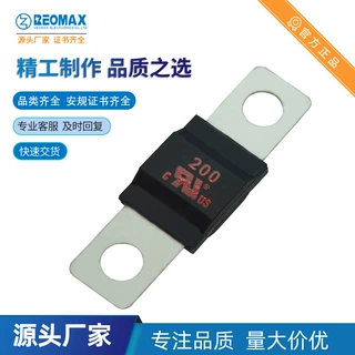 ANS AMS 200A 80V 72V58V 41*30*12 小号叉栓汽车保险丝 定制厂家