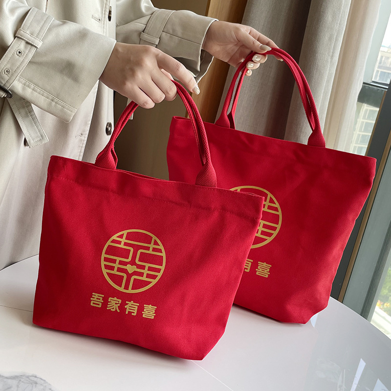 Wedding gift money bag, red cloth tote bag, bridal bag, canvas packaging bag for red envelopes, red gift bag Wedding gift money bag, red cloth tote bag, bridal bag, canvas packaging bag for red envelopes, red gift bag