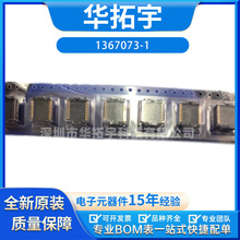 1367073-1 TE/̩��AMP 20P�ɲ���B���� 僽�SFP���� ���wģ�K��