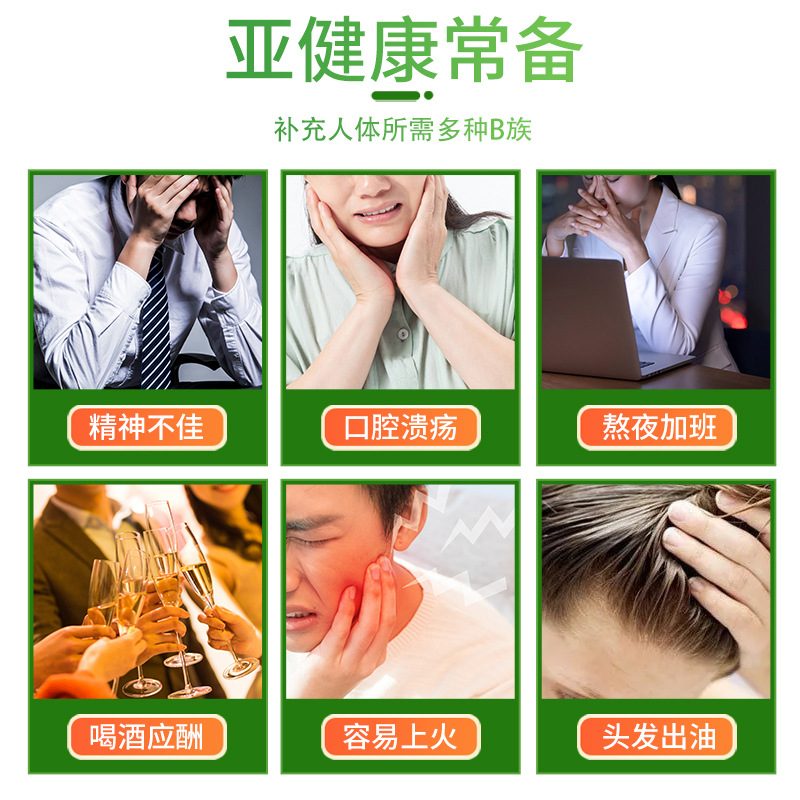 Multiple Vitamin B Tablets Complex Blue Cap Vitamin B Chewing Tablets Supplement B1 B2 B6 B12 with Folic Acid and Niacin