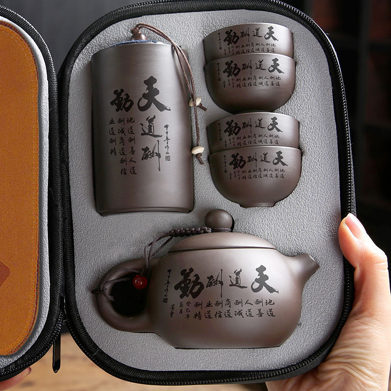 Purple Clay Travel Tea Set Portable Tea Utensils Kung Fu Teapot Tea Cup Tea Tray Travel Business Trip Quick Cup Gift Box Purple Clay Travel Tea Set Portable Tea Utensils Kung Fu Teapot Tea Cup Tea Tray Travel Business Trip Quick Cup Gift Box