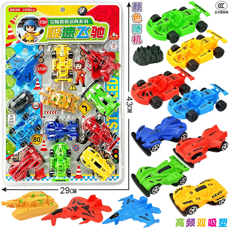 Free shipping creative plastic four-wheel drive go-kart small racing car children's educational hands-on sliding racing car model toy wholesale Free shipping creative plastic four-wheel drive go-kart small racing car children's educational hands-on sliding racing car model toy wholesale