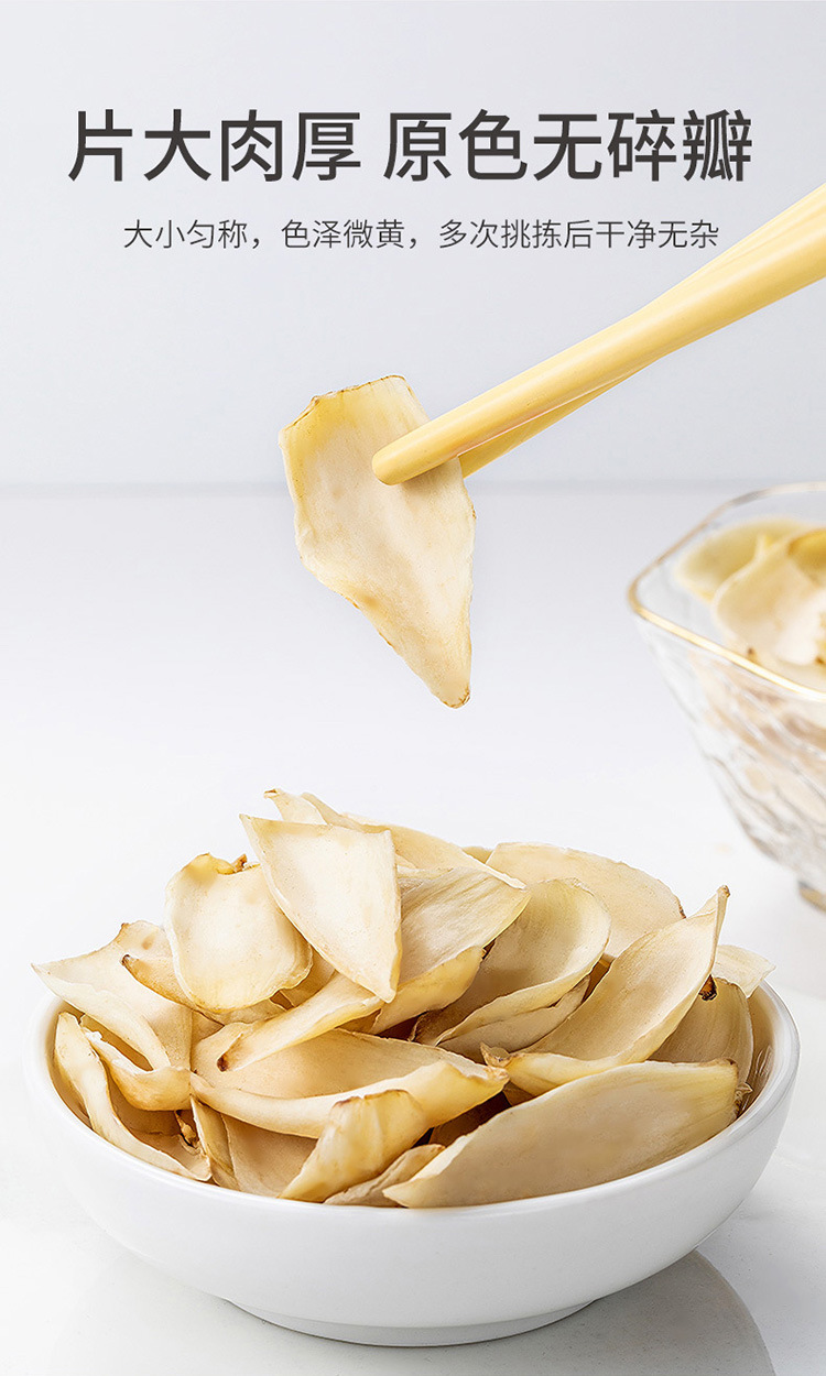 Dried Longya Lily Bulb Slices Bai He 100g for Congee Soup and Herbal Cooking quality and texture