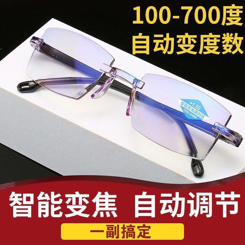 Factory Direct Sales Promotional Gifts, Anti-Blue Light Reading Glasses, Wholesale Glasses for Street Vendors, Trimmed Edge Reading Glasses