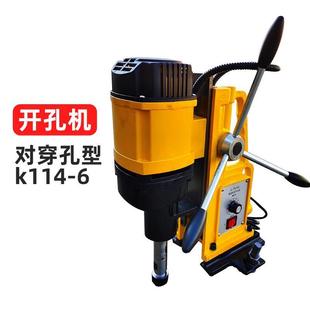Pipe drilling machine fire pipe stainless steel professional electric drilling machine fire pipe electric drilling drilling machine