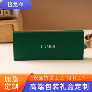 Shanghai Packaging Box Custom-Made Boutique Clamshell Gift Box Carton Hot Stamping Gift Box Custom Manufacturer Shengyang Gift Packaging