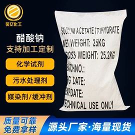 羧酸盐;磷酸盐;柠檬酸