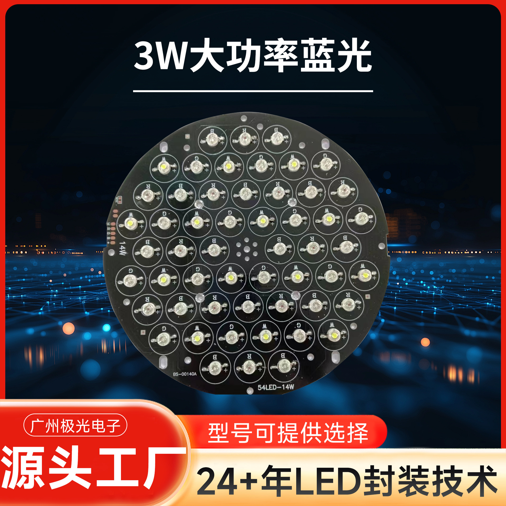 ����3W����54��12�ײ���ˮ�����LED��̨�ưɷ�Χ����Ƶ����