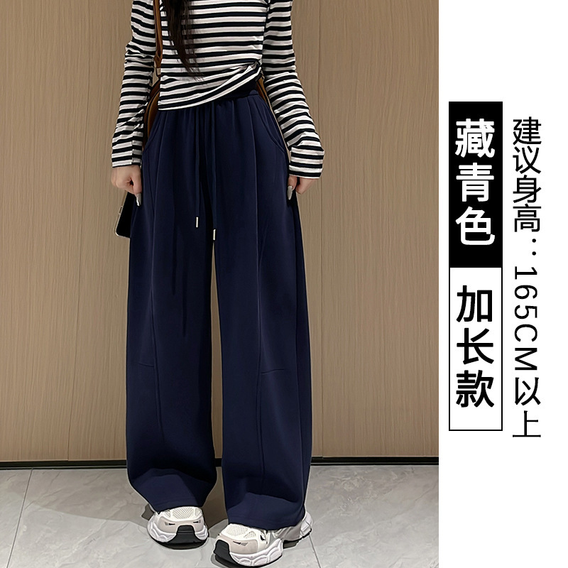 窄版香蕉阔腿裤女秋季2025新款高腰宽松慵懒风弯刀裤休闲运动卫裤|undefined