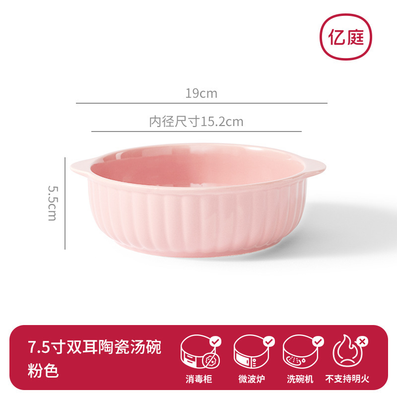 電子レンジ専用ボウル、焼き飯プレート、ボウル、家庭用陶器双耳エアフライヤー、ベーキングボウル、オーブンベーキングパン、加熱ボウル|undefined