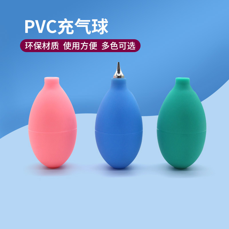 ソース工場ゴムデジタルクリーニング耳洗浄アクセサリープラスチック金属バルブエアバッグ pvc 手圧力血圧インフレータブルボール|undefined