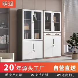 办公柜;药柜;铁艺/钢木床
