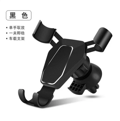 Car mobile phone bracket car air outlet special metal anti-shake fixed support navigation frame car universal new