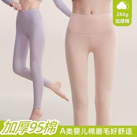 保暖套装;户外皮肤衣/防晒衣;保暖裤