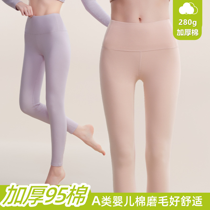 280g pure cotton thermal leggings for women, thickened and extra-thick, high-waisted, close-fitting, warm cotton thermal underwear.