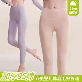 280g纯棉保暖裤女士舒绒加厚a类高腰打底秋裤贴身内穿保暖棉毛裤