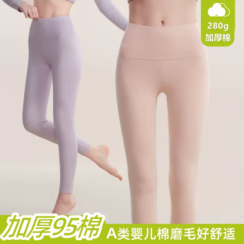 280g纯棉保暖裤女士舒绒加厚a类高腰打底秋裤贴身内穿保暖棉毛裤