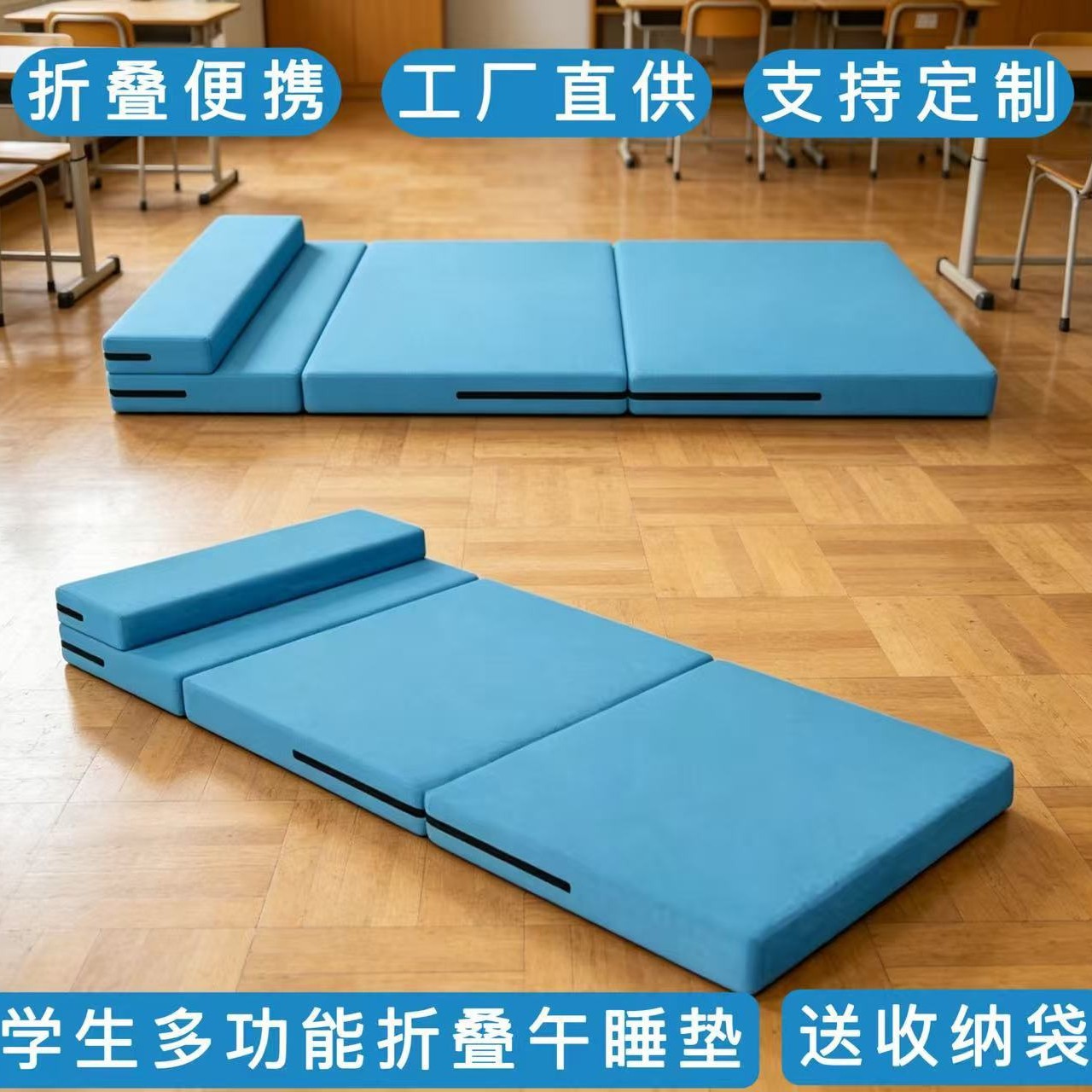 Student Sleeping Mat, Floor Mattress, Lunch Break Folding Mat, Outdoor Household Single-Person Portable Moisture-Proof Nap Mat