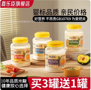 ���I3��1��ϲ�����냺�׷ی����oʳ̼ˮ�I�B�׷ی����׺� 800g