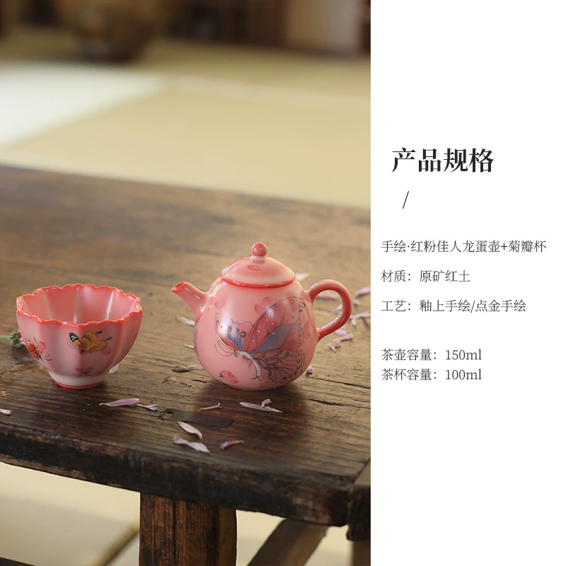 Teapot, tea cup, high-end tea set, hand painting