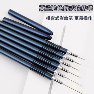 Manicure Pen Line Drawing Pen with Needle suit Painted Pen Line Pen Sketching Pen Paintbrush Manicure Pen Metal Pen