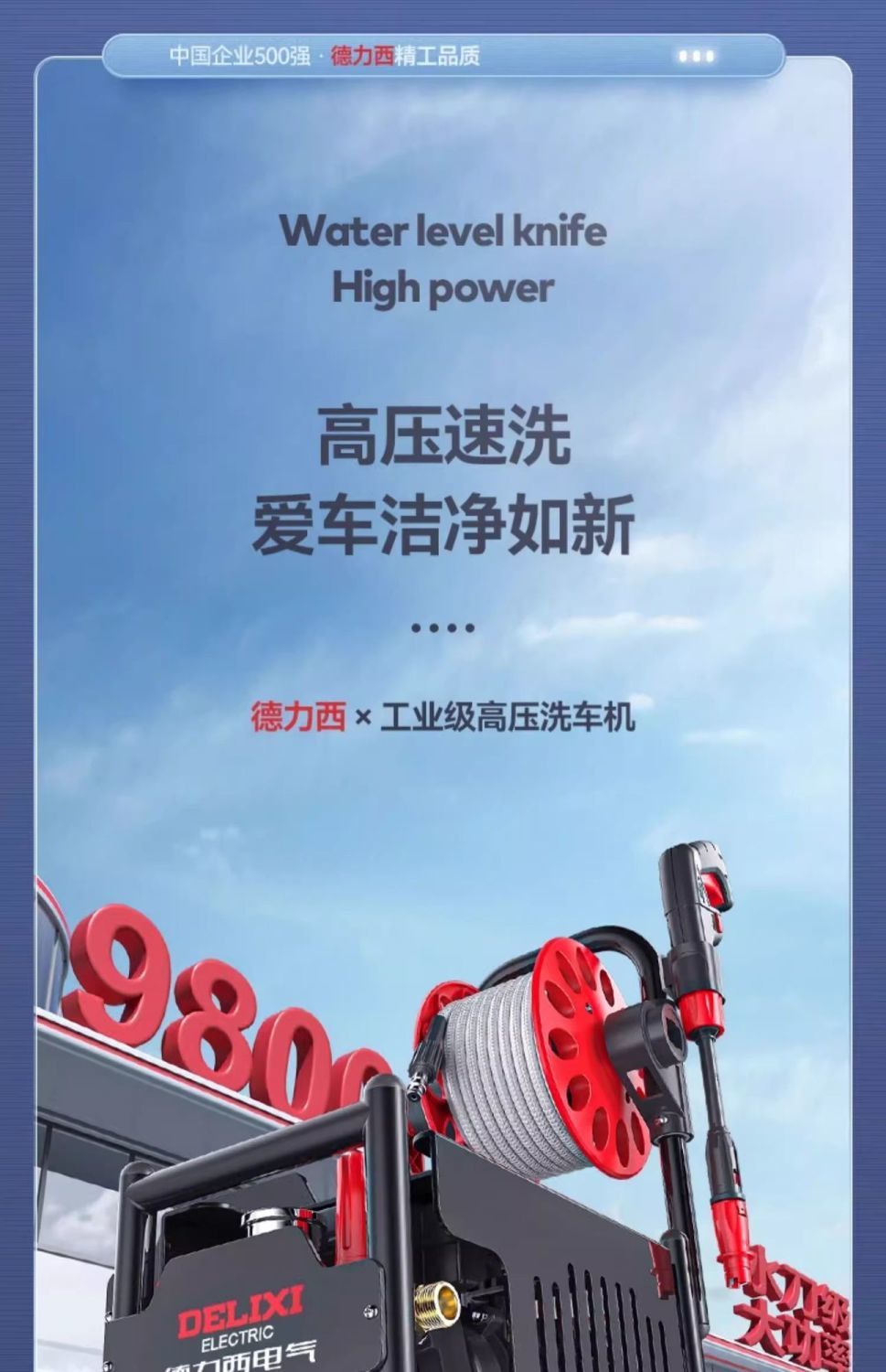 Delixi High-Pressure Car Washing Machine Water Pump for Home Use 220V High-Power Car Washing Water Gun for Car and Floor Cleaning