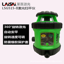 �RِLSG515�򼤹��ƽ�x�G�� 360�������{ƽ���D�����҃ȹ��؃���