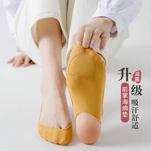 Sponge pad half-palm suspender boat socks invisible socks ladies high heels essential socks anti-falling socks wholesale for women