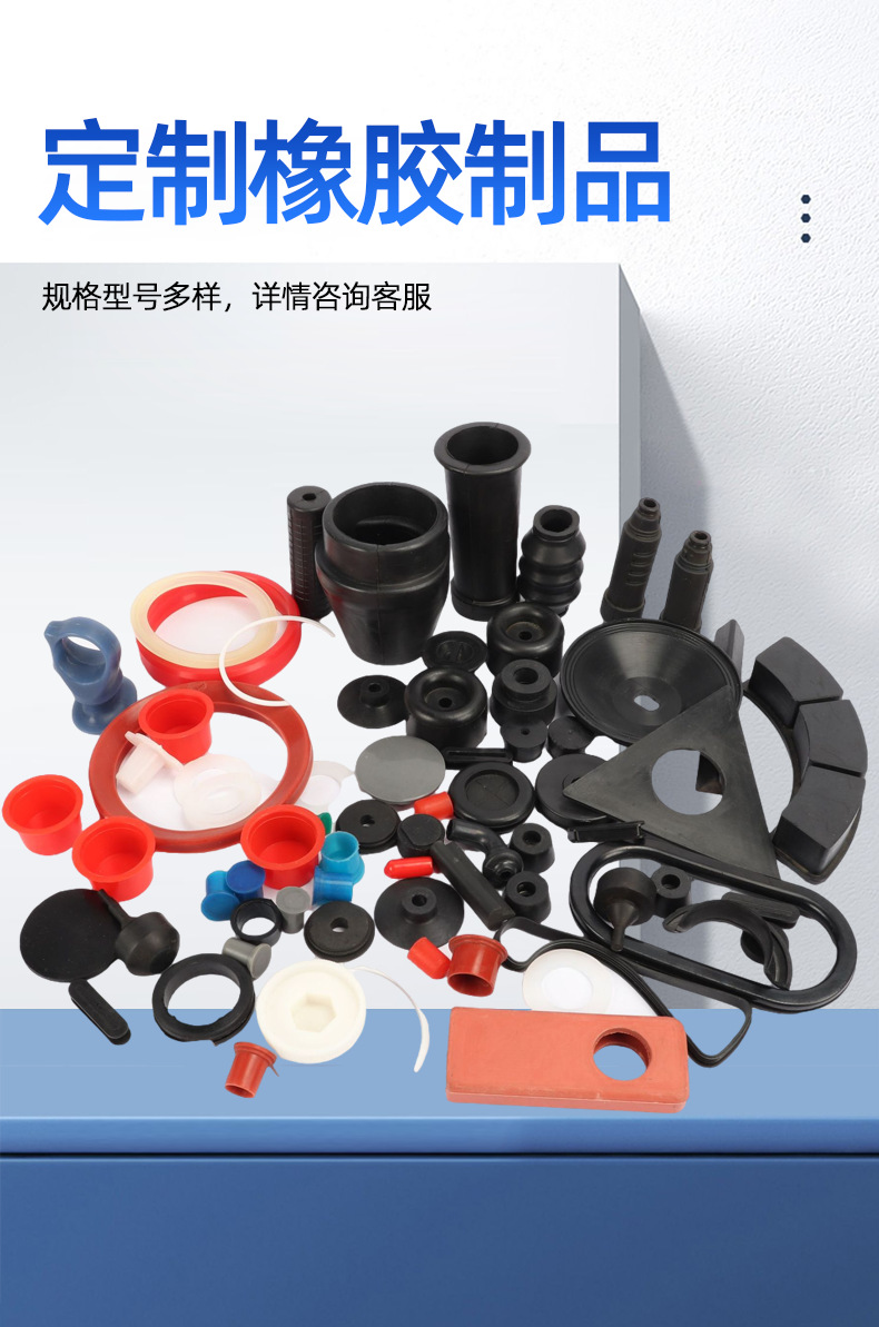 加工橡胶包胶件 V型减震器 橡胶减震螺栓橡胶螺母减振 橡胶包铁件-阿里巴巴