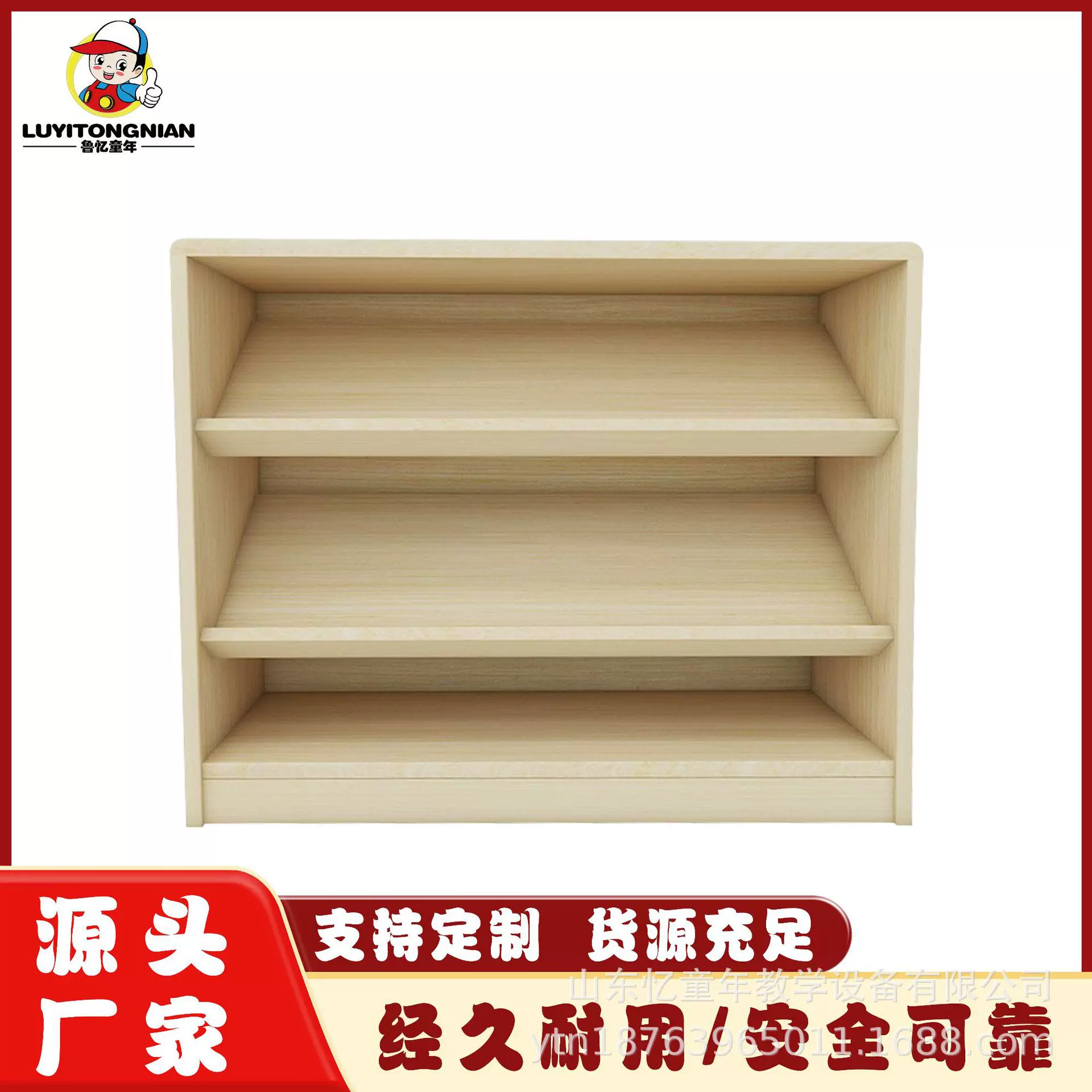 幼儿园实木玩具柜子蒙氏教具区角组合柜原木书包柜儿童收纳储物柜