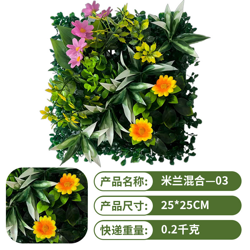 跨境仿真植物墙人造米兰门头装饰仿真绿植商场背景造景草坪花墙|undefined